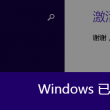 新澳门宝典下载app下载安装手机版苹果
