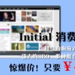 officeword免费下载