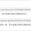 word表格上面有空行删不掉